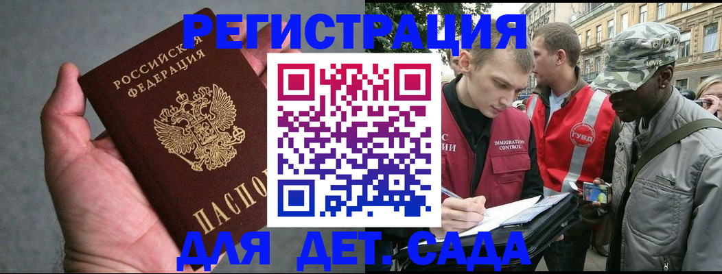 форма 3 в Алтае